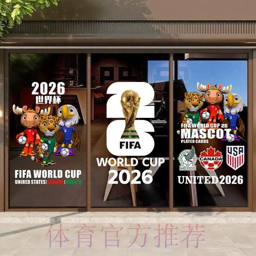 最新世界杯竞猜官方网址推荐